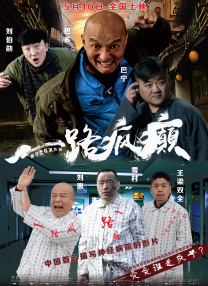 九九精品成人免费国产片
